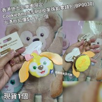 (出清) 香港迪士尼樂園限定 CookieAnn 造型PU皮革珠釦零錢包 (BP0030)